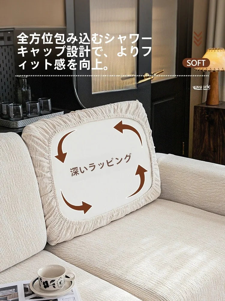 Stylish & Secure Sofa ProtectorTM